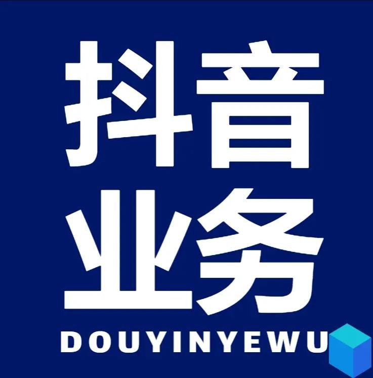 抖音怎么快速涨1000